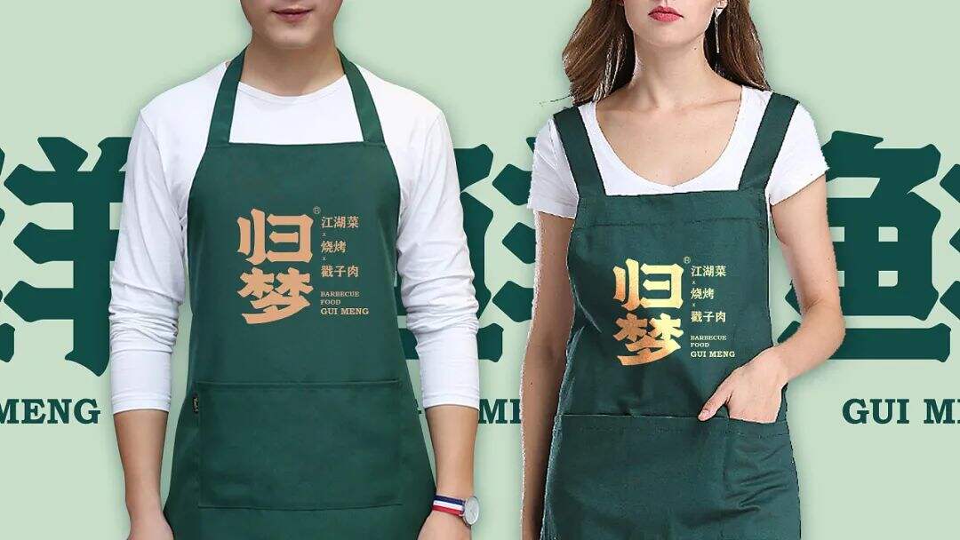 广告人干货库 烧烤+江湖菜成为新搭档?这家餐厅设计很“追梦”!-广告人干货库