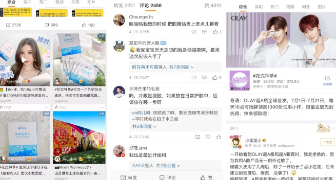 广告人干货库 “品效合一”过时了,新的消费趋势演变为“品效协同的整合营销”!-广告人干货库