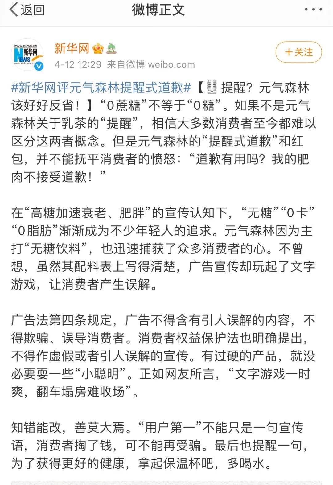 广告人干货库 “0系列”品牌如何抓住消费者?-广告人干货库