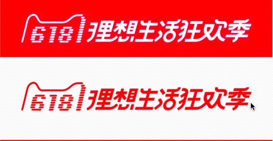 广告人干货库 小红书新品牌做到618天猫TOP5,套路就这几招-广告人干货库