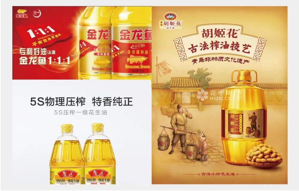 广告人干货库 打造产品差异化卖点的2个方法-广告人干货库