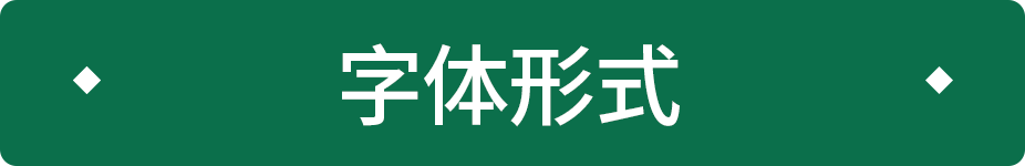 广告人干货库 关于设计规范的问题-广告人干货库