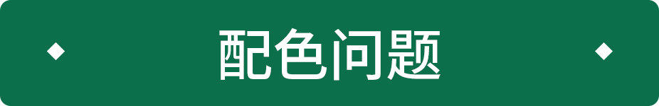 广告人干货库 关于设计规范的问题-广告人干货库