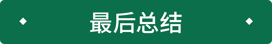 广告人干货库 关于设计规范的问题-广告人干货库