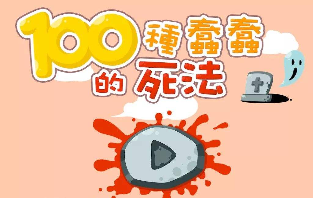 广告人干货库 杀死一个idea有100种方法!守护它我有10种-广告人干货库