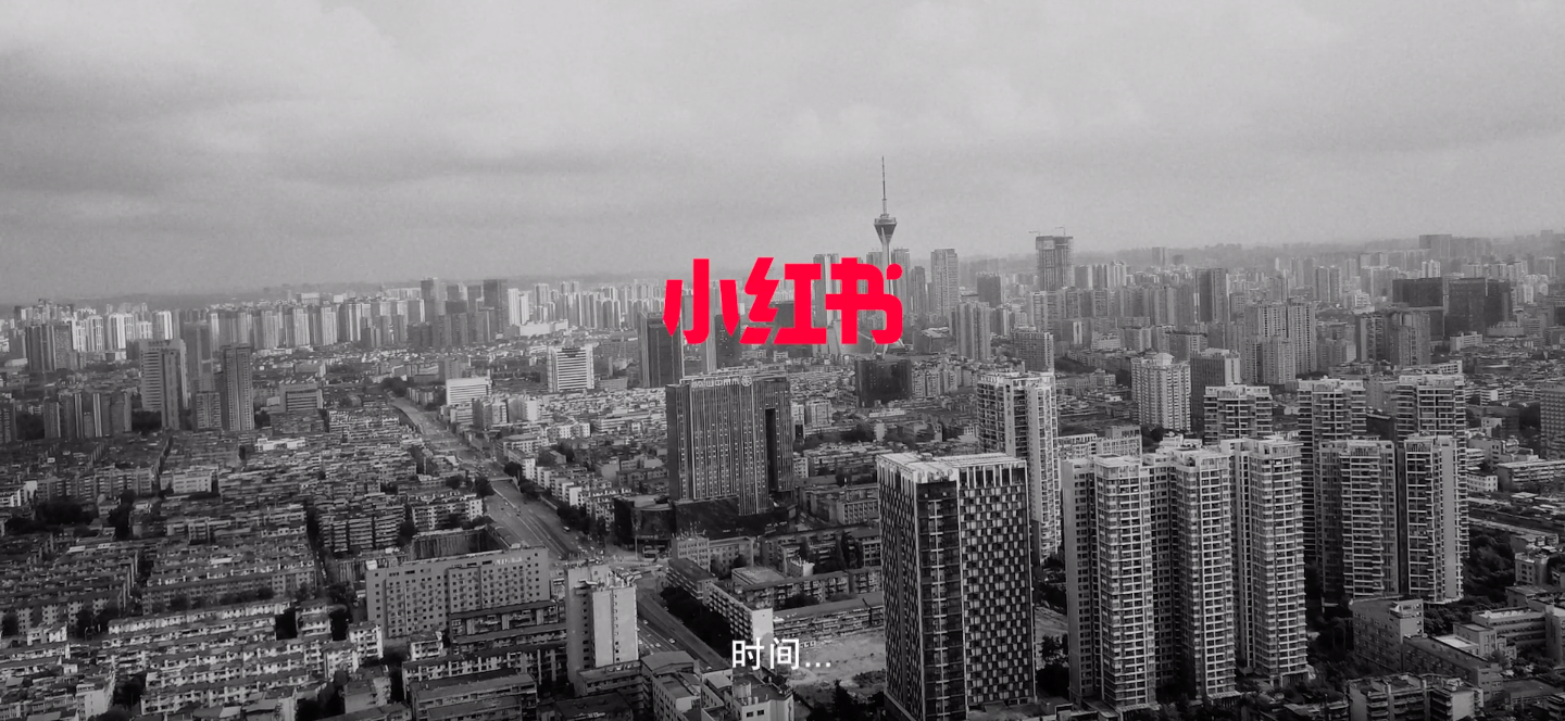 BIE 别的 × 小红书邀你关机又关机-广告人干货库