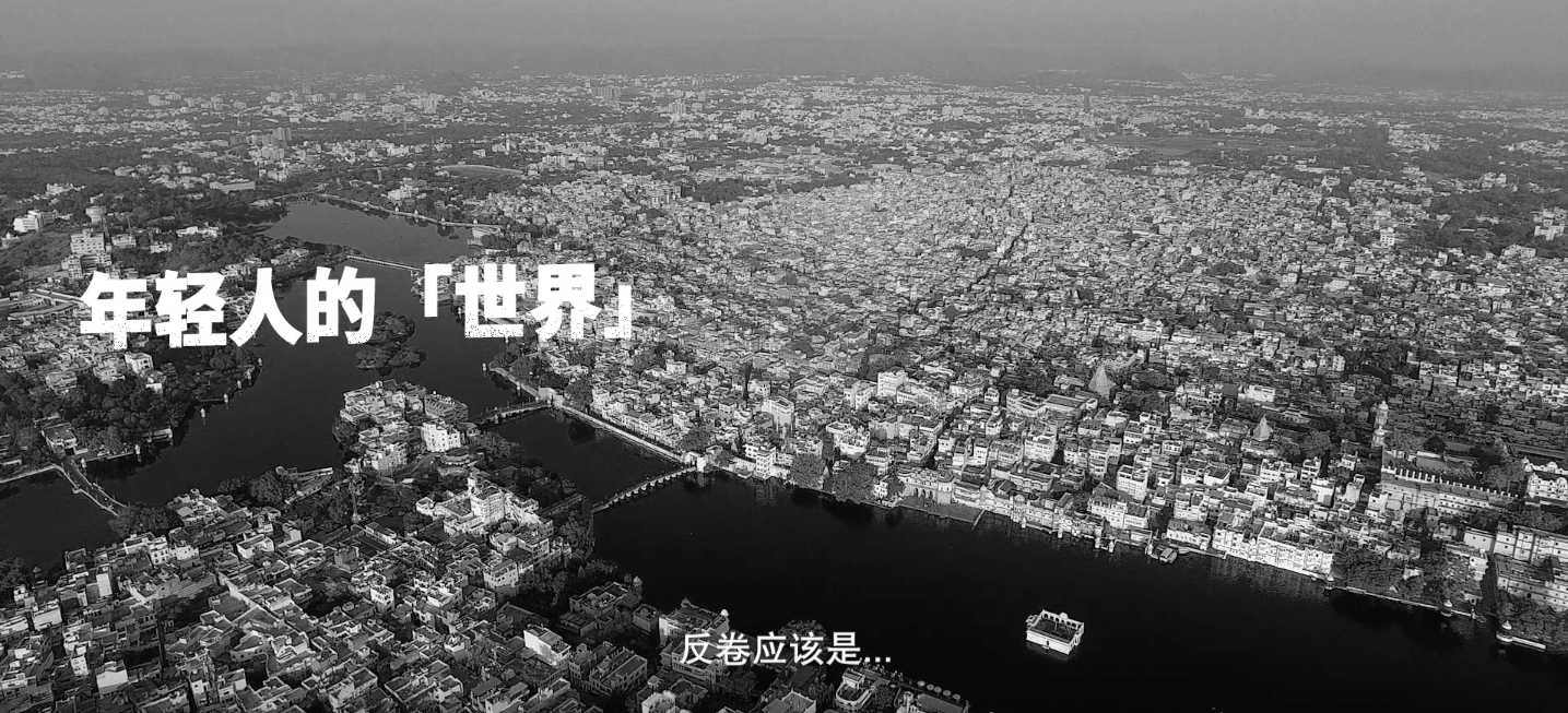 BIE 别的 × 小红书邀你关机又关机-广告人干货库