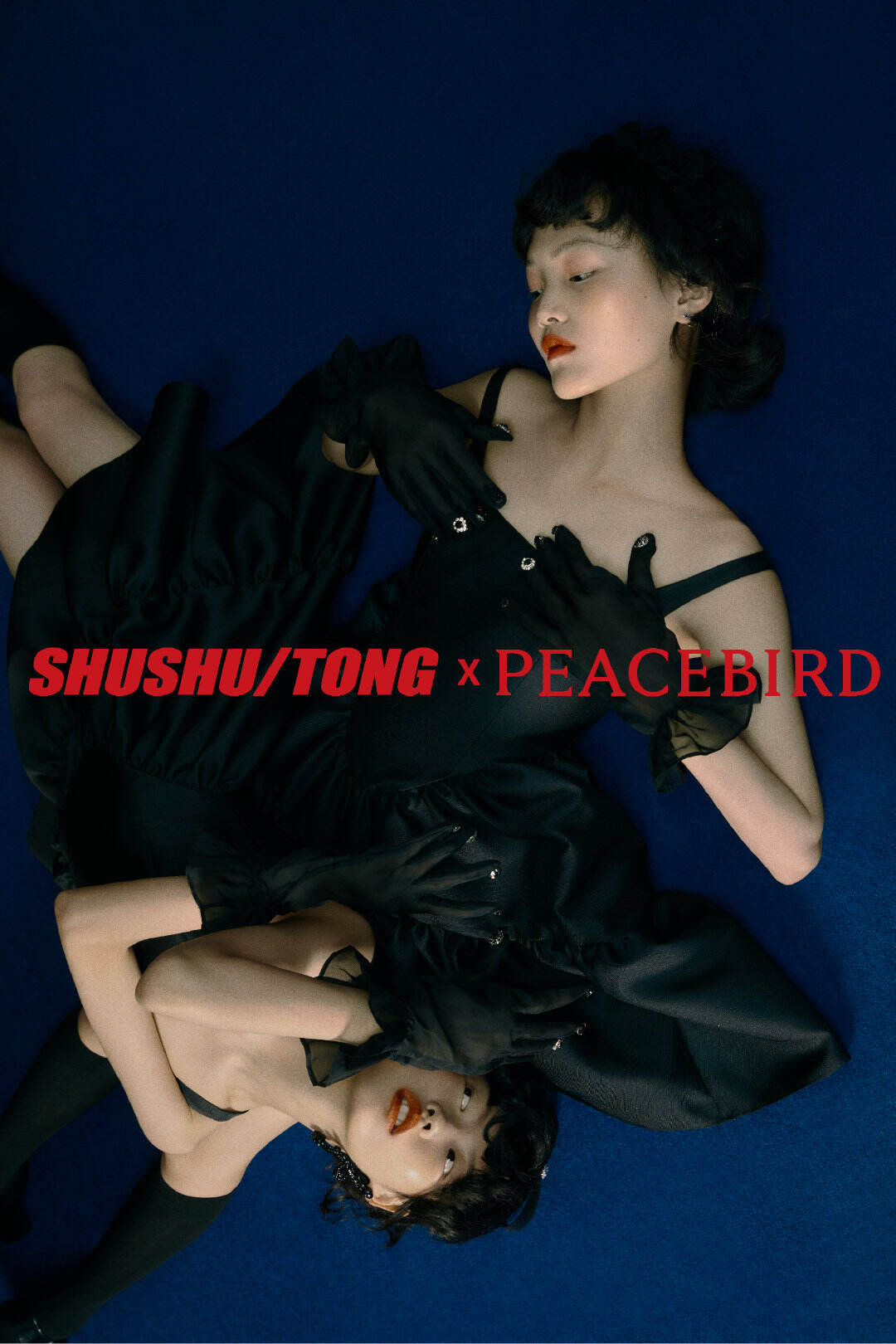 太平鸟 × SHUSHUTONG 推出合作胶囊系列-广告人干货库