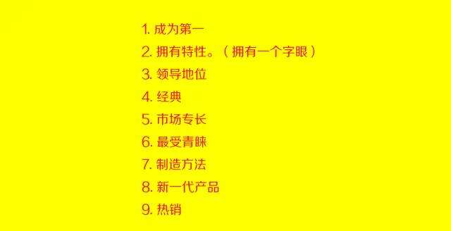 广告人干货库 十三本定位理论著作精华内容,几乎囊括了所有营销知识点!-广告人干货库