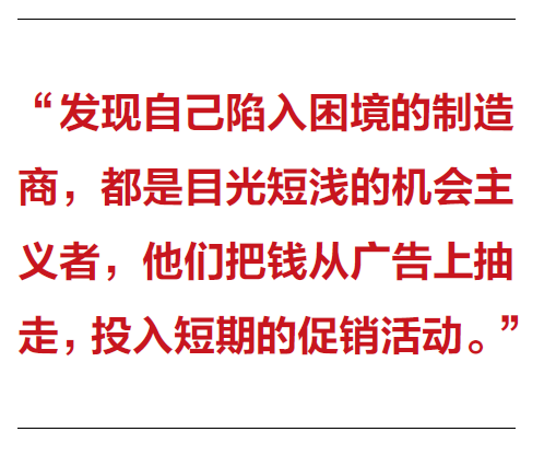 广告人干货库 广告教父大卫·奥格威给广告营销人的14条建议-广告人干货库