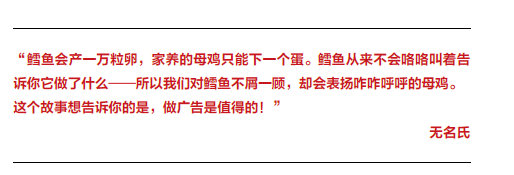 广告人干货库 广告教父大卫·奥格威给广告营销人的14条建议-广告人干货库