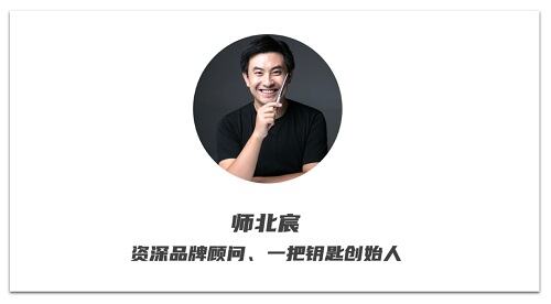 广告人干货库 如何从0到1,制定你的企业品牌战略?-广告人干货库
