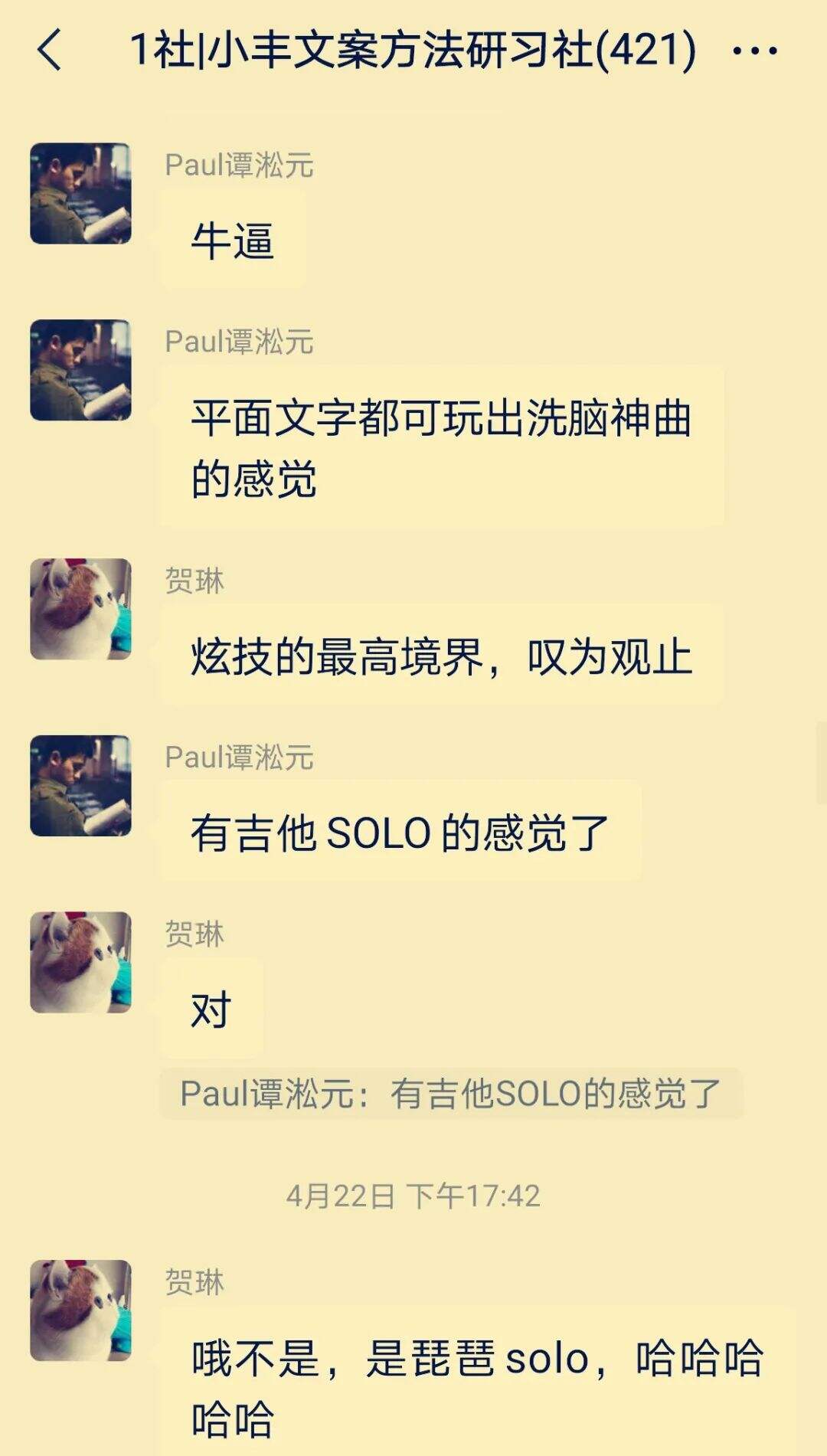 广告人干货库 精研20年写了8本书,小丰总结出1张文案技术进阶图+4大攻略-广告人干货库
