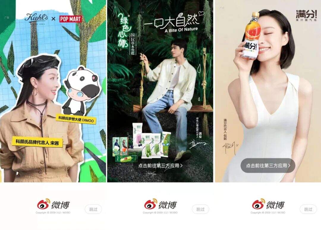 2021上半年十大明星代言，都有哪些亮点？-广告人干货库