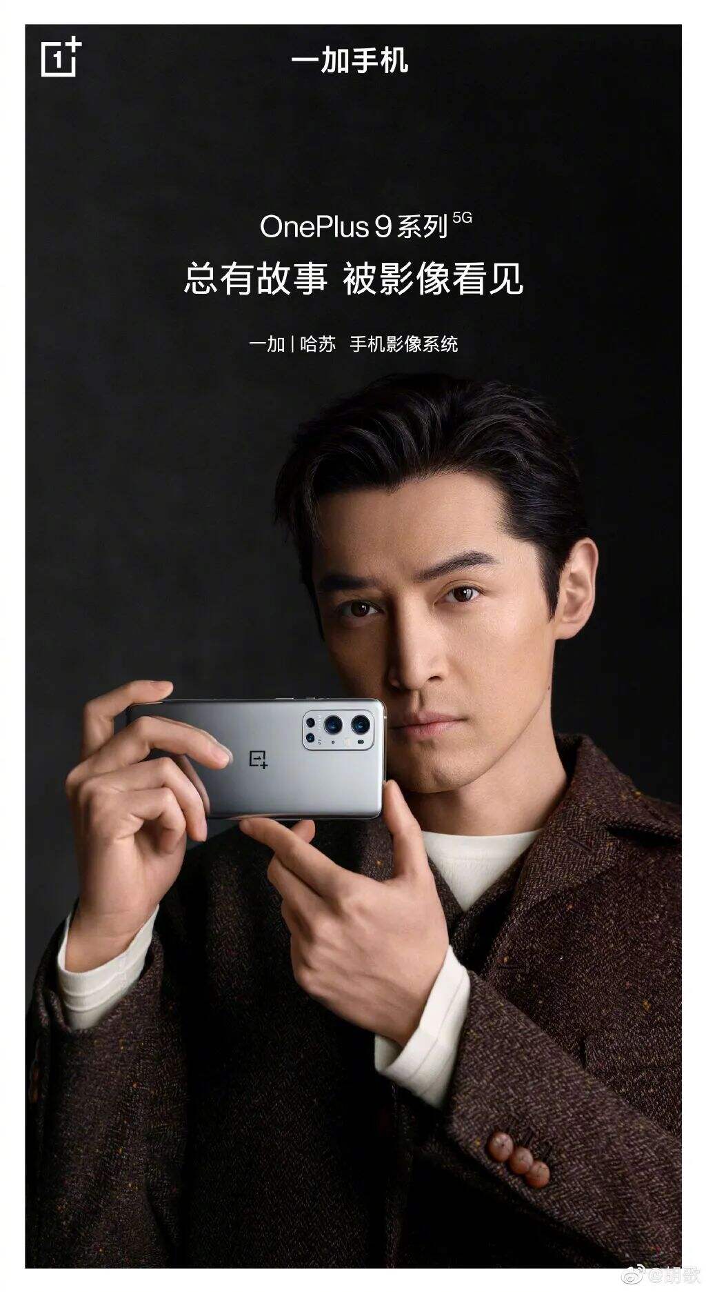 2021上半年十大明星代言，都有哪些亮点？-广告人干货库