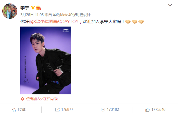 2021上半年十大明星代言，都有哪些亮点？-广告人干货库