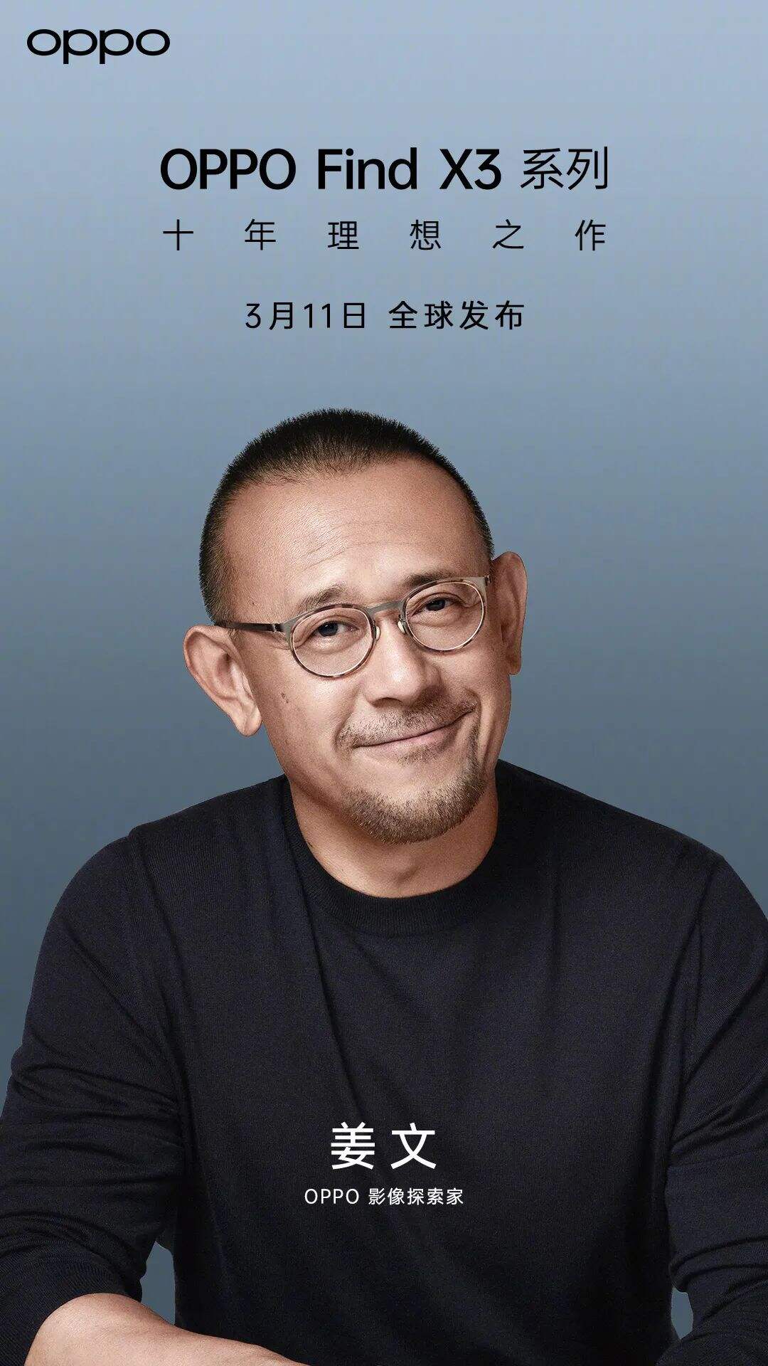 2021上半年十大明星代言，都有哪些亮点？-广告人干货库