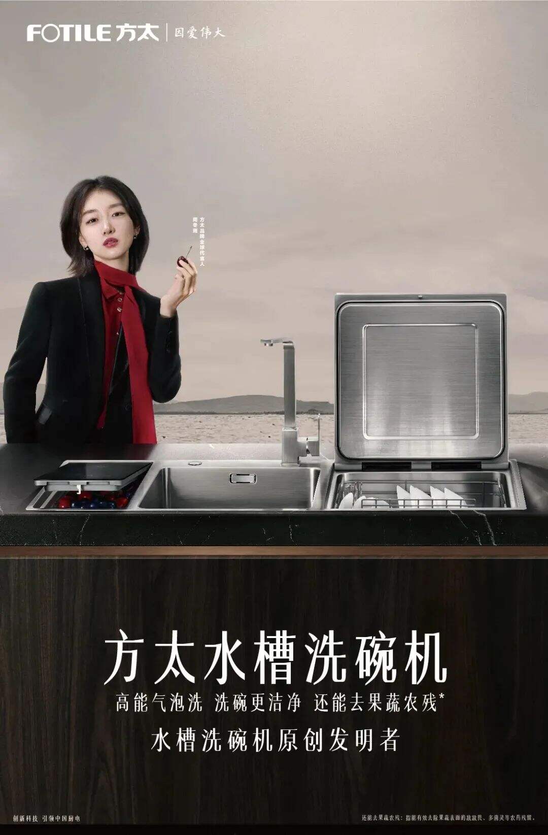 2021上半年十大明星代言，都有哪些亮点？-广告人干货库