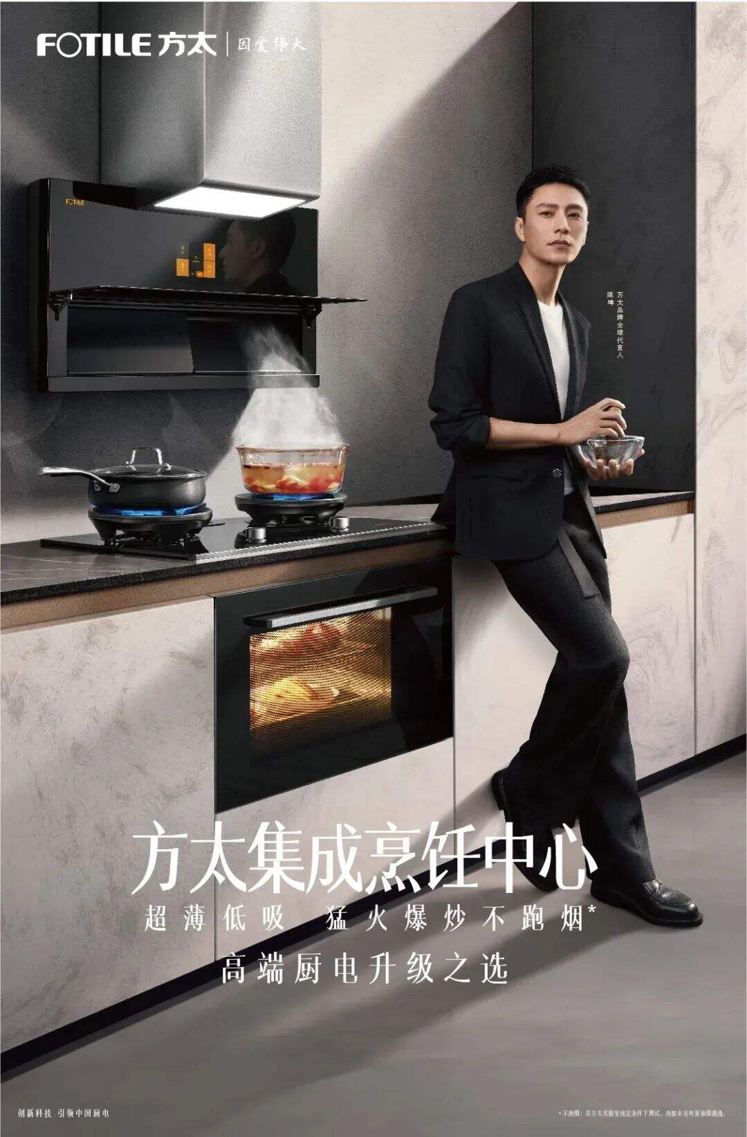2021上半年十大明星代言，都有哪些亮点？-广告人干货库