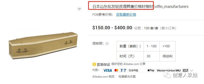 广告人干货库 曹县火了,当下的“城市营销”该怎么做?-广告人干货库