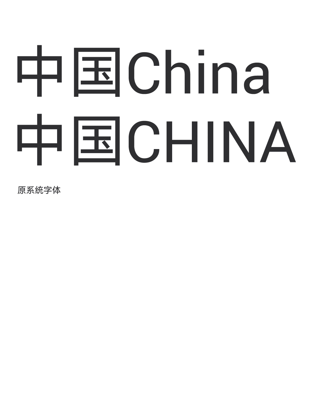 广告人干货库 华为品牌定制字体 HarmonyOS Sans全套下载,免费商用!-广告人干货库