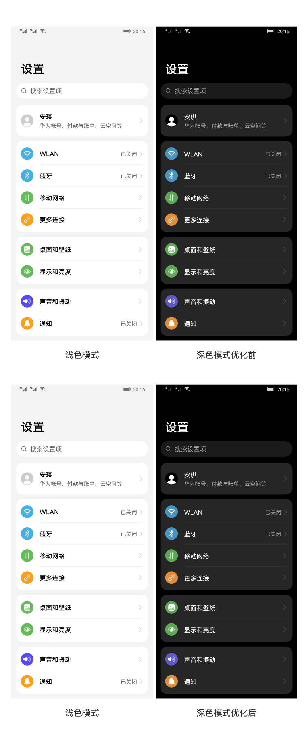 广告人干货库 华为品牌定制字体 HarmonyOS Sans全套下载,免费商用!-广告人干货库