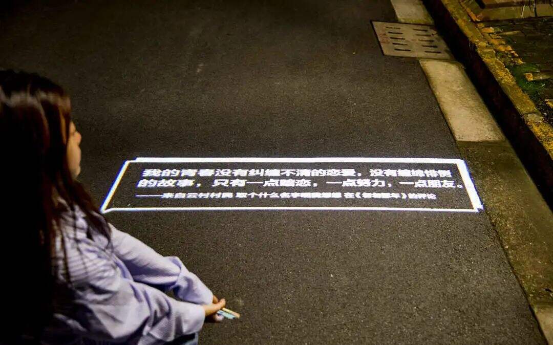 网易云音乐「乐评路灯」把故事留在校园路上-广告人干货库