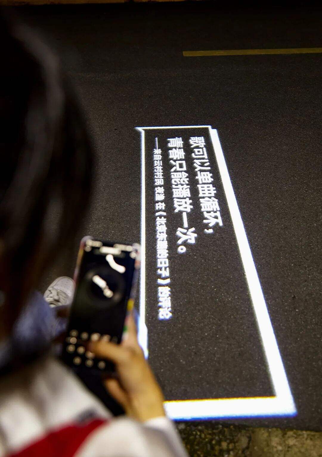 广告人干货库 网易云音乐「乐评路灯」把故事留在校园路上-广告人干货库