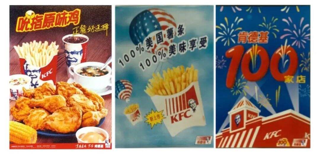 广告人干货库 奥美中国大陆 30 周年特辑:经典作品回顾-广告人干货库