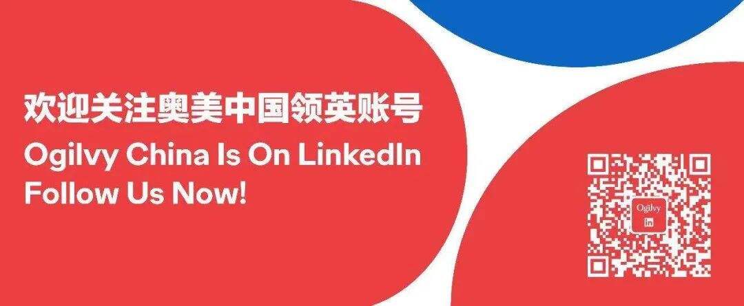 广告人干货库 奥美中国大陆 30 周年特辑:经典作品回顾-广告人干货库
