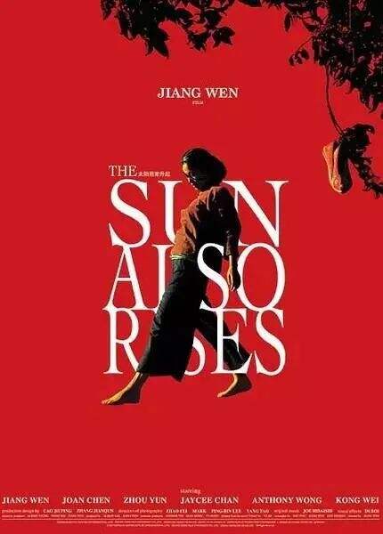 广告人干货库 奥美中国三十年:广告的黄金时代-广告人干货库
