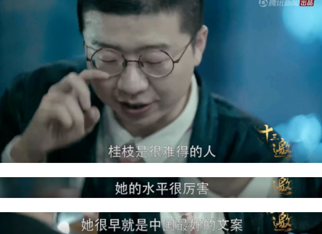 广告人干货库 奥美中国三十年:广告的黄金时代-广告人干货库