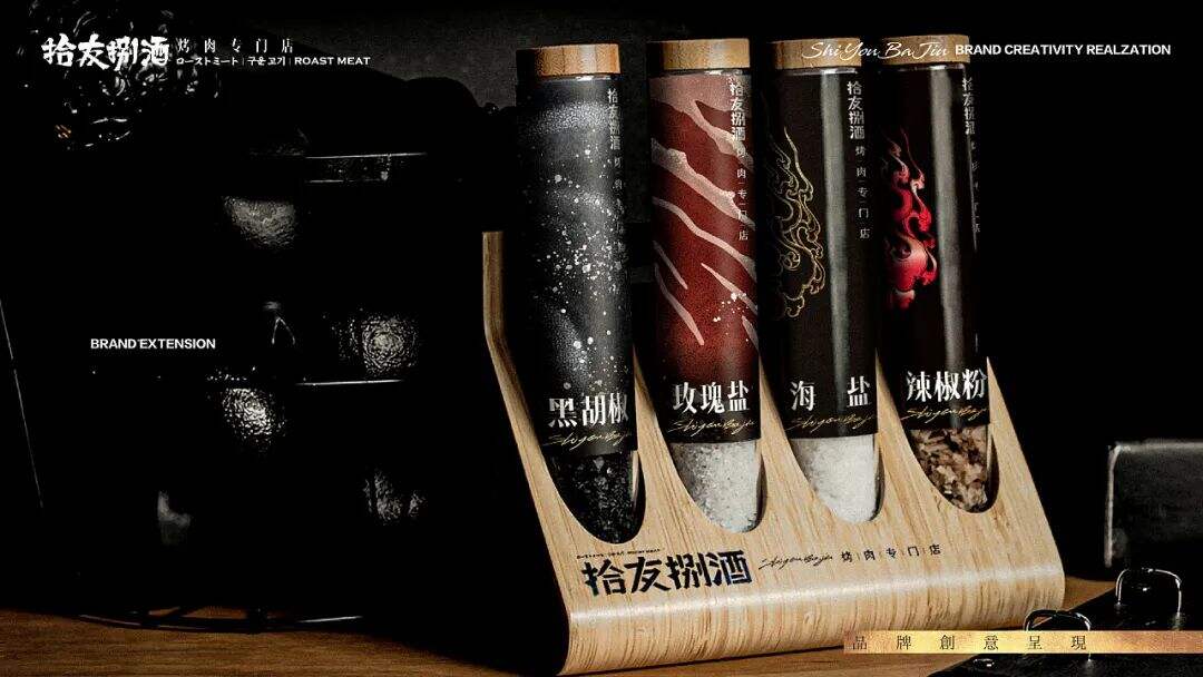 广告人干货库 烤肉品牌设计,江湖风与简奢风的区别在哪-广告人干货库