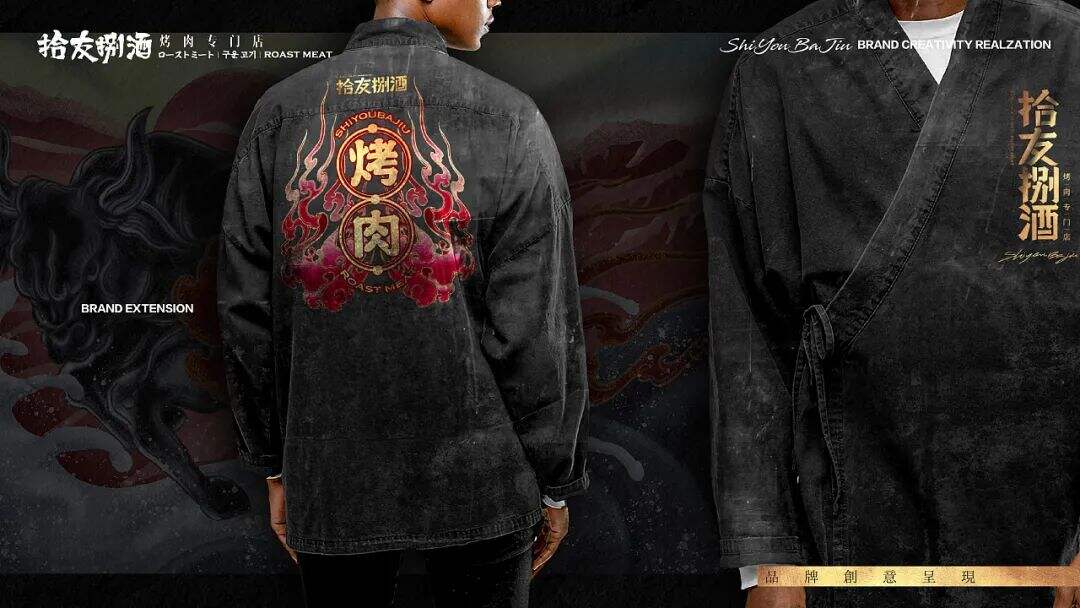 广告人干货库 烤肉品牌设计,江湖风与简奢风的区别在哪-广告人干货库