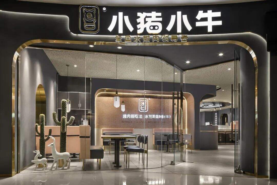 广告人干货库 烤肉品牌设计,江湖风与简奢风的区别在哪-广告人干货库