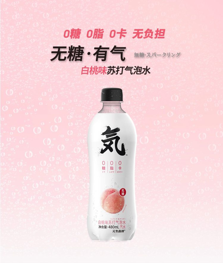 广告人干货库 登上行业细分TOP1,这些新锐品牌是如何实现从0到1的?-广告人干货库