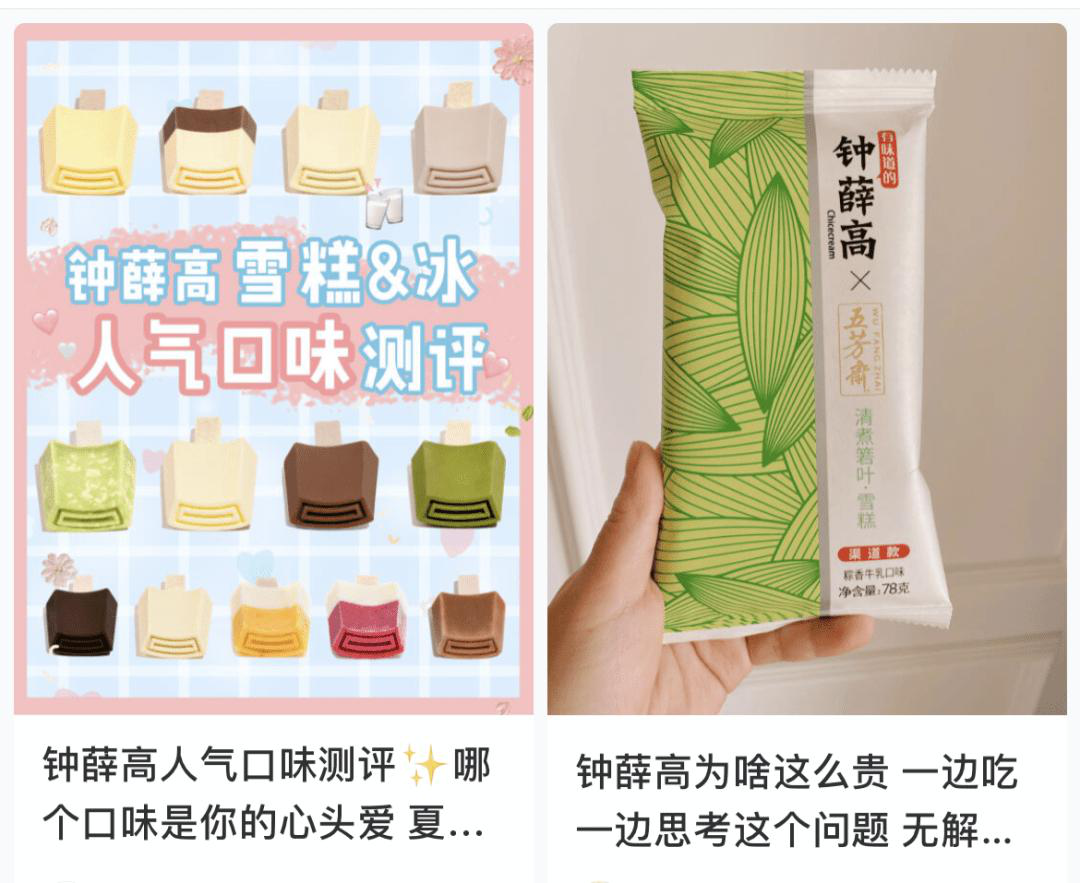 广告人干货库 登上行业细分TOP1,这些新锐品牌是如何实现从0到1的?-广告人干货库