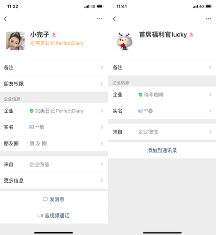 广告人干货库 一文讲透私域流量之朋友圈运营心法-广告人干货库