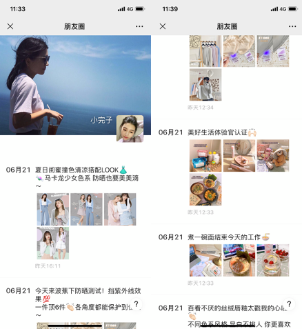 广告人干货库 一文讲透私域流量之朋友圈运营心法-广告人干货库