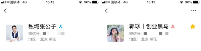 广告人干货库 一文讲透私域流量之朋友圈运营心法-广告人干货库