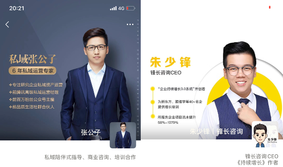 广告人干货库 一文讲透私域流量之朋友圈运营心法-广告人干货库