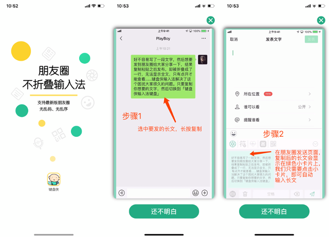 广告人干货库 一文讲透私域流量之朋友圈运营心法-广告人干货库