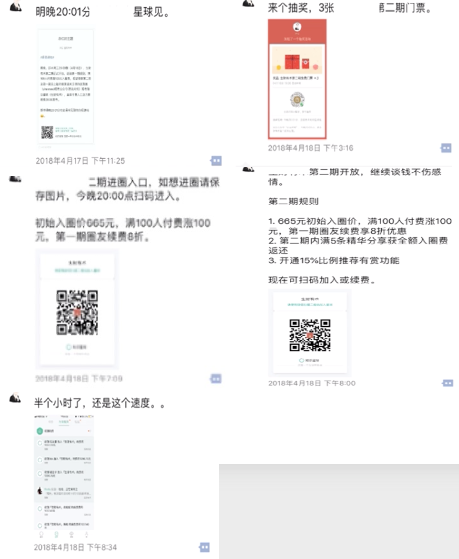 广告人干货库 一文讲透私域流量之朋友圈运营心法-广告人干货库