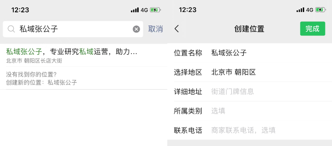 广告人干货库 一文讲透私域流量之朋友圈运营心法-广告人干货库