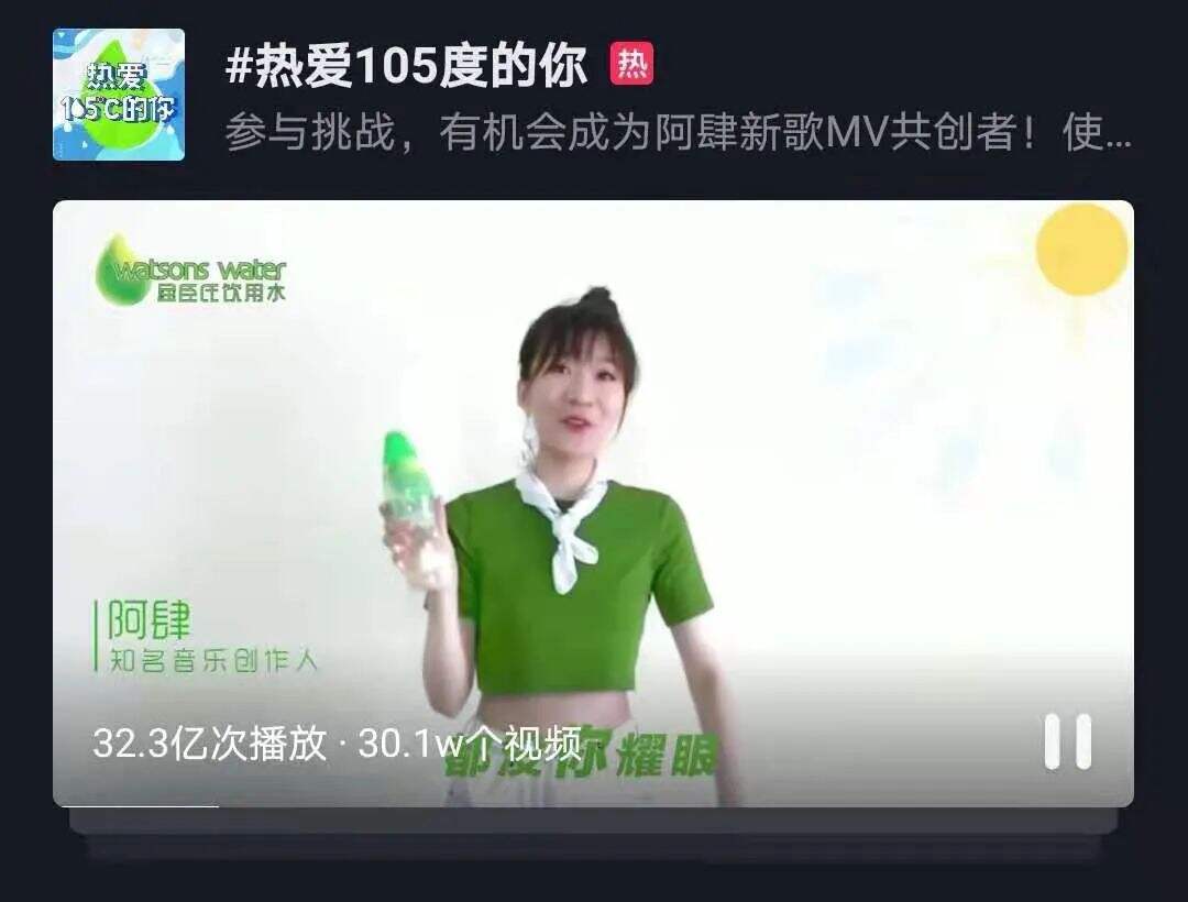 广告人干货库 蜜雪冰城爆火背后:二创、抖音与十万铁军-广告人干货库