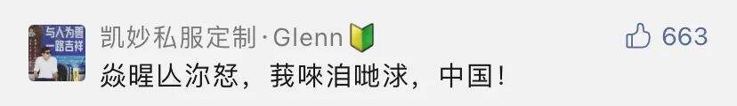 广告人干货库 别让甲方看到!盘点上半年最反套路的营销-广告人干货库