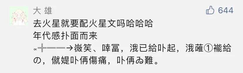 广告人干货库 别让甲方看到!盘点上半年最反套路的营销-广告人干货库