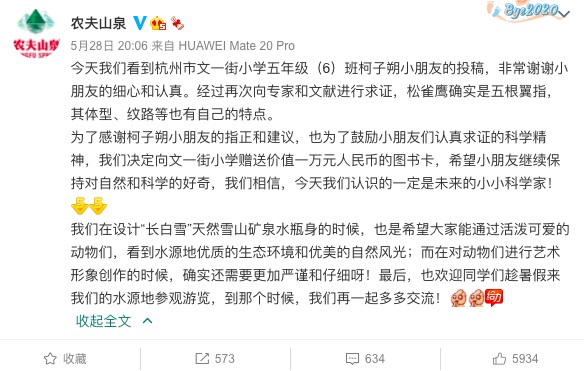 广告人干货库 别让甲方看到!盘点上半年最反套路的营销-广告人干货库