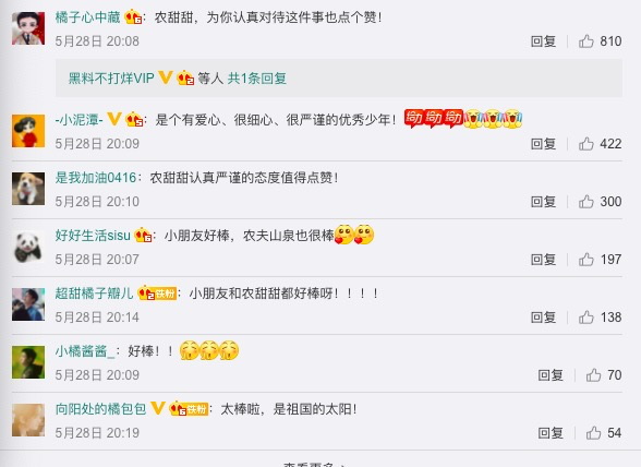 广告人干货库 别让甲方看到!盘点上半年最反套路的营销-广告人干货库