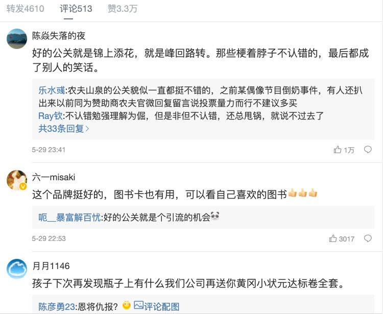 广告人干货库 别让甲方看到!盘点上半年最反套路的营销-广告人干货库